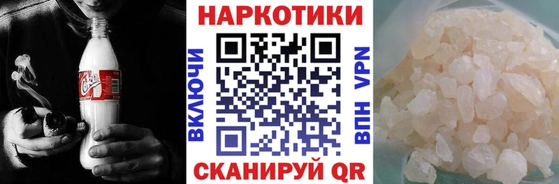 Какие есть наркотики Каневская MDMA  АМФ  Гашиш  Канабис  МЕФ  Кокаин 