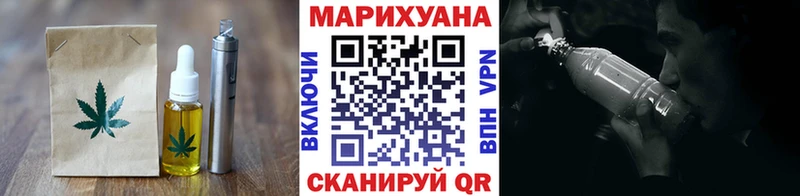 это наркотические препараты  как найти   Каневская  Печенье с ТГК конопля 