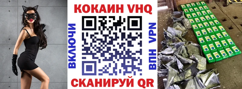 Cocaine Перу  дарк нет клад  Каневская  магазин продажи  
