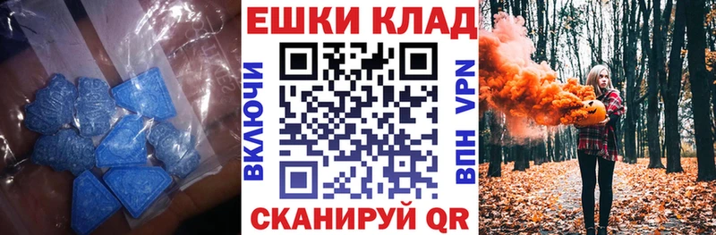 Ecstasy Cube  Каневская 