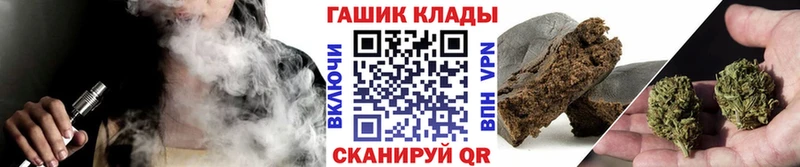 ГАШИШ hashish  Каневская 