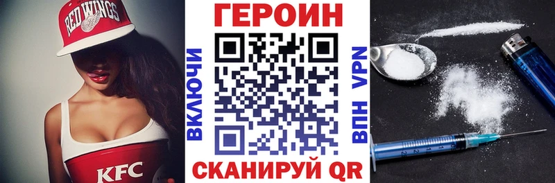 мега как зайти  Каневская  ГЕРОИН Heroin 