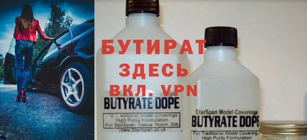 MDMA Premium VHQ Бронницы