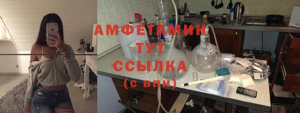 MDMA Premium VHQ Бронницы