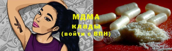MDMA Premium VHQ Бронницы