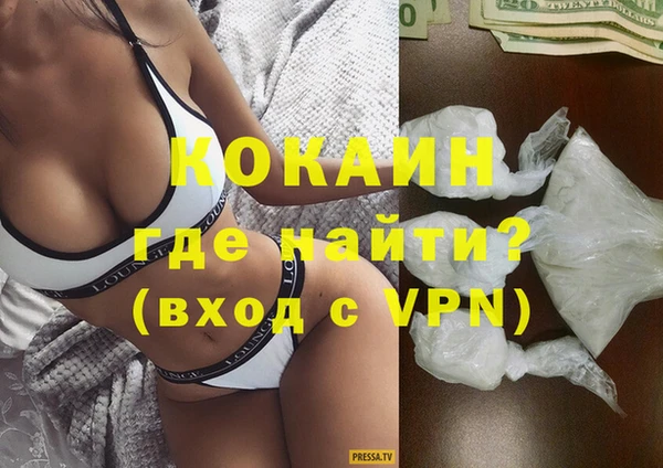 стафф Бугульма