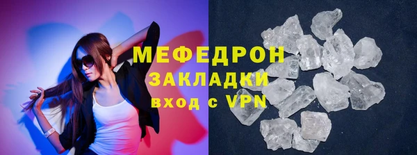 MDMA Premium VHQ Бронницы