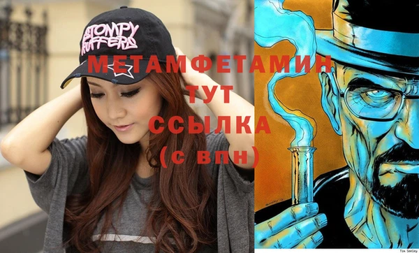 экстази Бородино