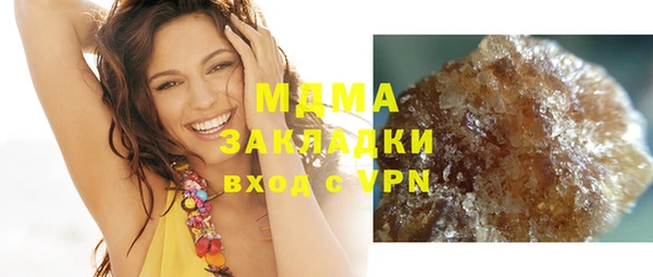 стафф Бугульма