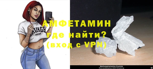 экстази Бородино