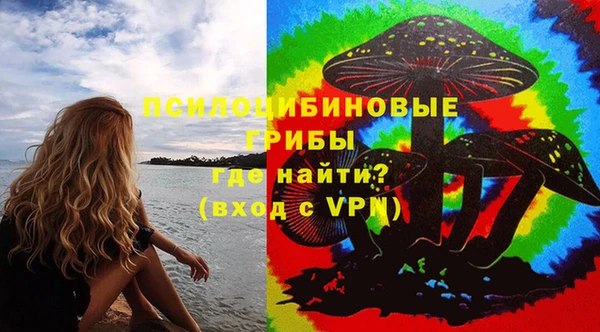 стафф Бугульма
