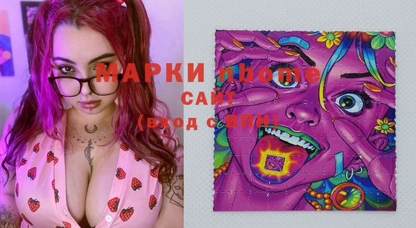 MDMA Premium VHQ Бронницы