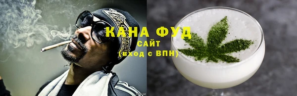 стафф Бугульма