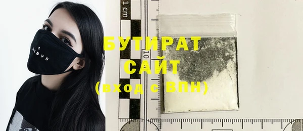 стафф Бугульма