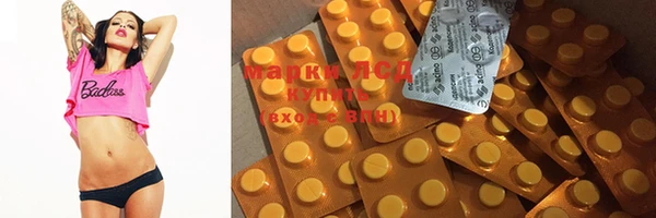 MDMA Premium VHQ Бронницы