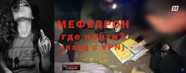 экстази Бородино
