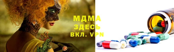 стафф Бугульма