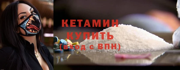 экстази Бородино