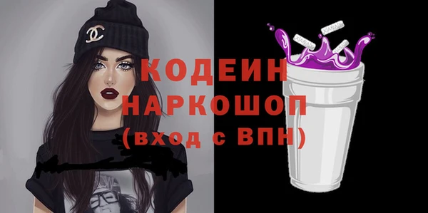 стафф Бугульма