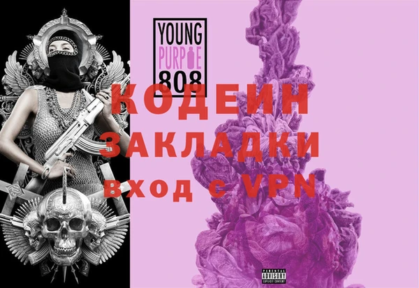 MDMA Premium VHQ Бронницы