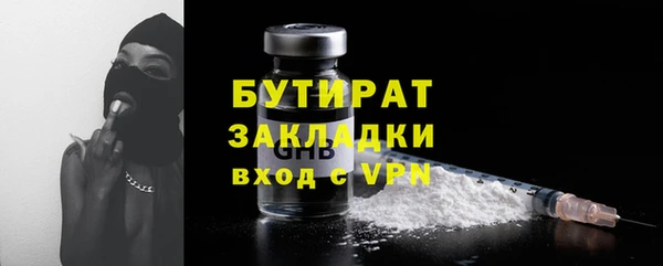 стафф Бугульма