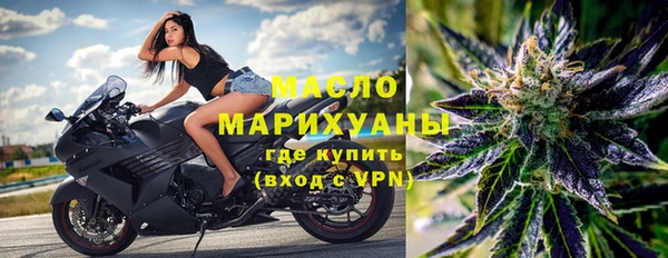 экстази Бородино