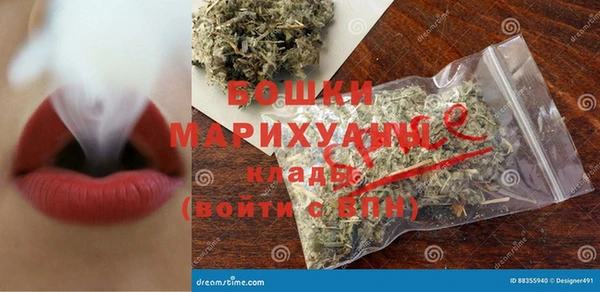 MDMA Premium VHQ Бронницы