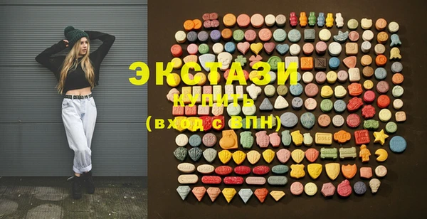 MDMA Premium VHQ Бронницы