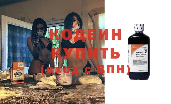 экстази Бородино