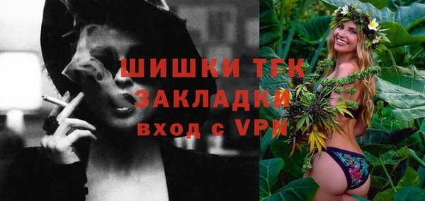 стафф Бугульма