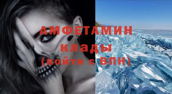 стафф Бугульма