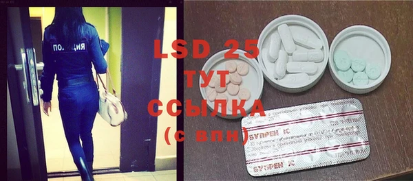 MDMA Premium VHQ Бронницы