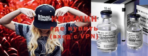 стафф Бугульма