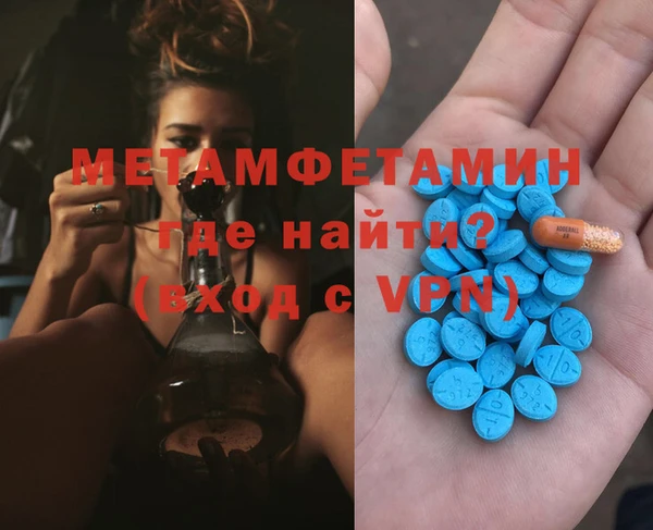 MDMA Premium VHQ Бронницы