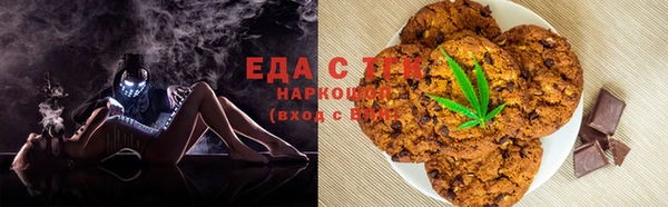 экстази Бородино