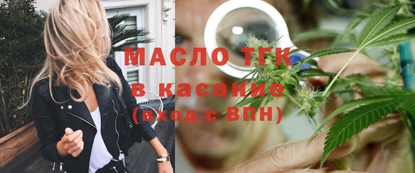 экстази Бородино