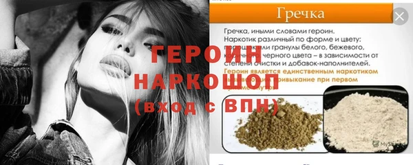 экстази Бородино