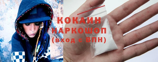 стафф Бугульма