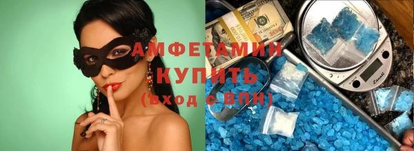 экстази Бородино