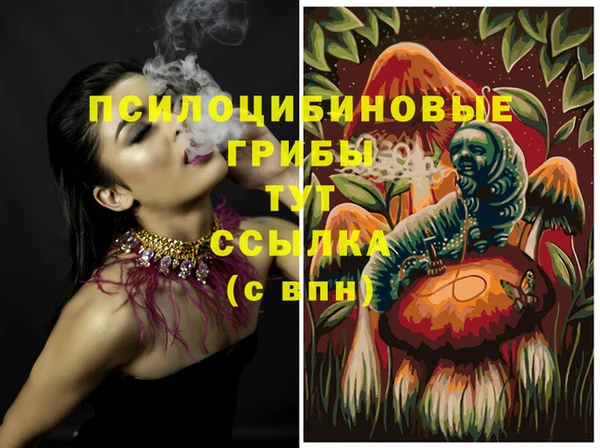 стафф Бугульма