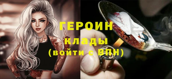 MDMA Premium VHQ Бронницы