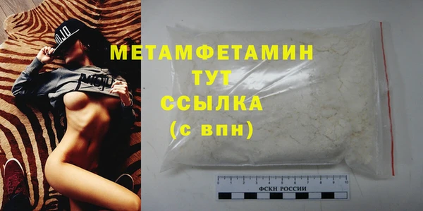 стафф Бугульма