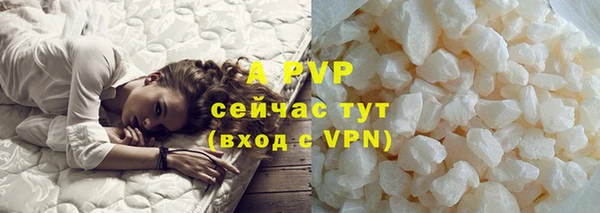 стафф Бугульма