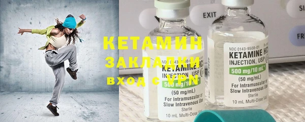 стаф Покачи