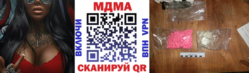 omg ссылки  хочу наркоту  Каневская  MDMA VHQ 