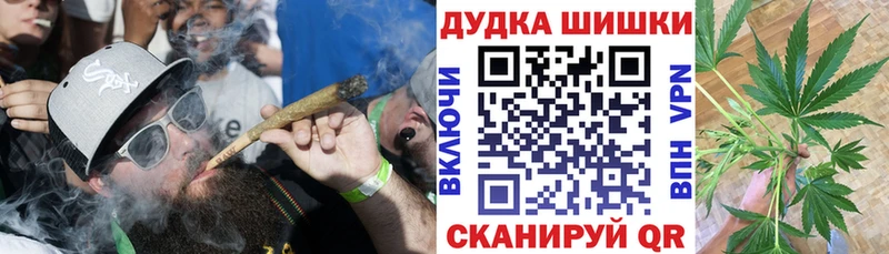 нарко площадка какой сайт  Каневская  Конопля VHQ 